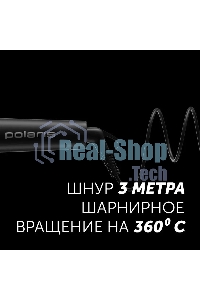Щипцы Polaris PHS 3410TAi Argan Therapy PRO турмалиновое