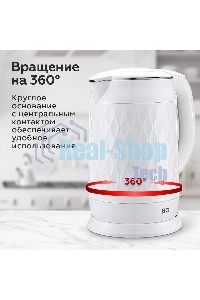 Чайник электрический BQ KT1715P белый. Мощность:1800 Вт, Объем 1,7л