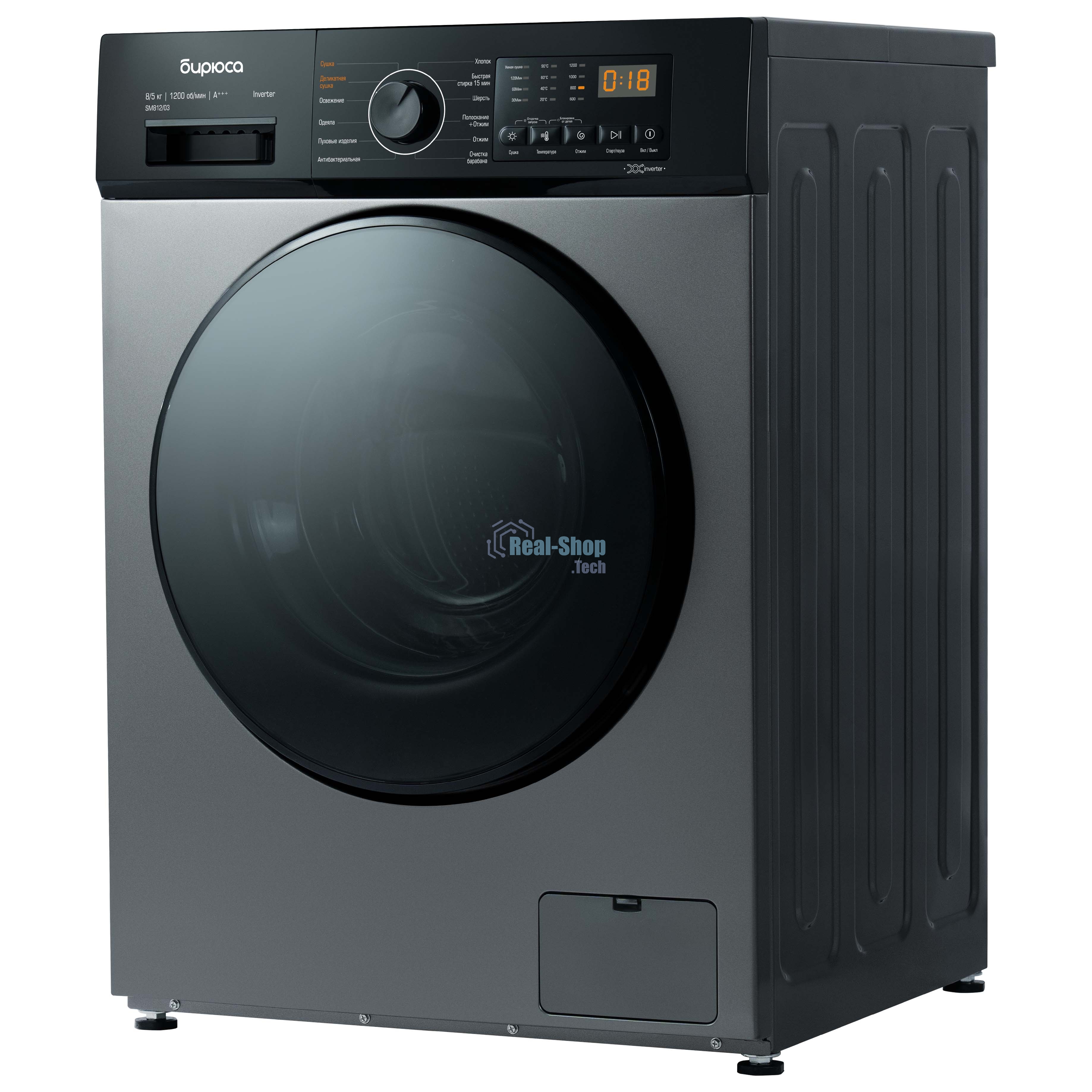 Стирально-сушильная машина Бирюса WMD-SM812/03 M металлик, загрузка фронтальная 8 кг, 1200 об/мин, класс: А+++