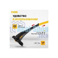 Триммер электрический Denzel TE-350, 350 Вт, 260 мм 96619