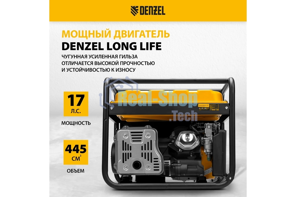 Электрогенератор бензиновый Denzel PS 80 EA, 8 кВт, 85 дБ, 90 кг