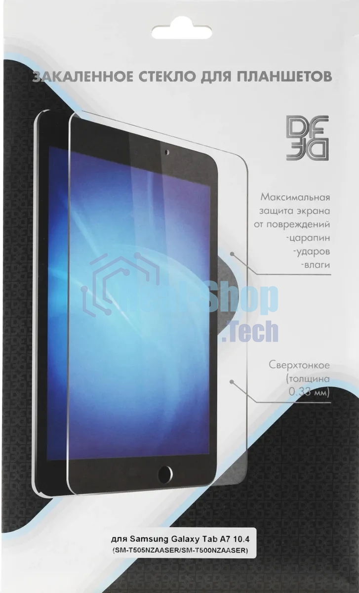 Защитное стекло DF sSteel-76 для Samsung Galaxy Tab A7 10.4