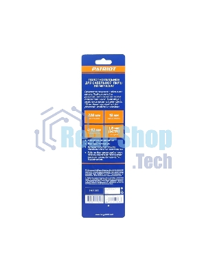 Полотно пильное PATRIOT для сабельной пилы, по металлу 228*19*0.92мм*14T 2 шт.