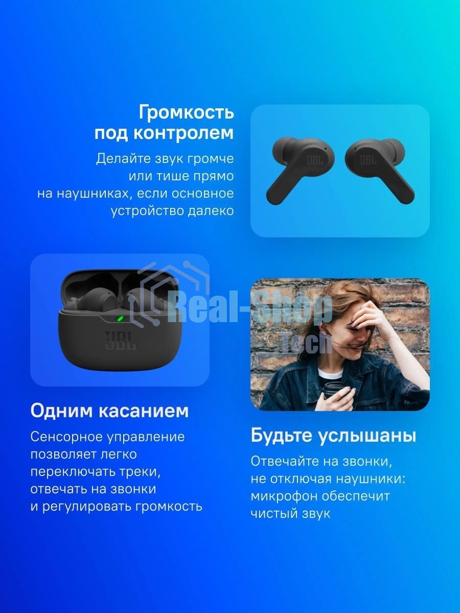 Наушники TWS JBL Wave Beam черный, внутриканальные, Bluetooth, быстрая зарядка, до 8 ч