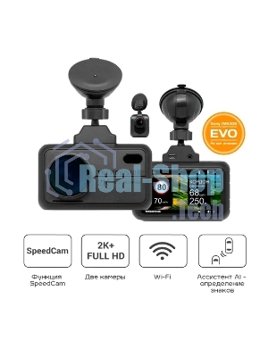 Видеорегистратор TrendVision TDR-721S EVO PRO, 2304x1296, 3