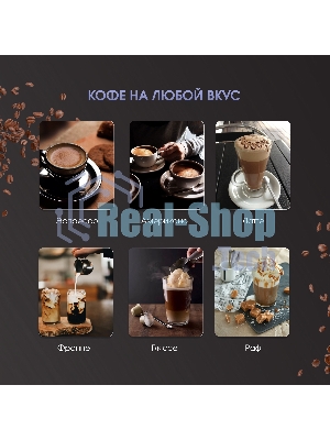 Кофеварка рожковая Zigmund & Shtain ZCM-900 черный, исп. кофе - молотый, 1.2 л, 1200 Вт, 15 бар