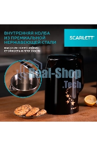 Чайник электрический Scarlett SC-EK21S45 1.5л. 2200Вт черный корпус: нерж.сталь/пластик