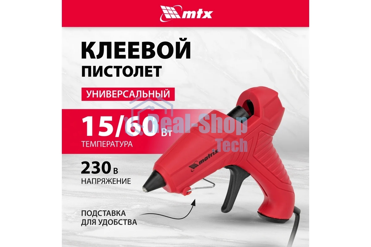 Клеевой пистолет Matrix, 7 мм, 15 (60) Вт, 8 г/мин