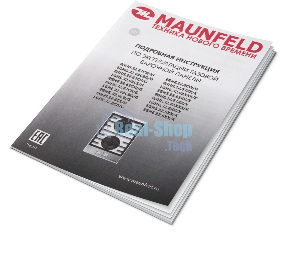 Газовая варочная панель Maunfeld EGHG.32.63CW/G