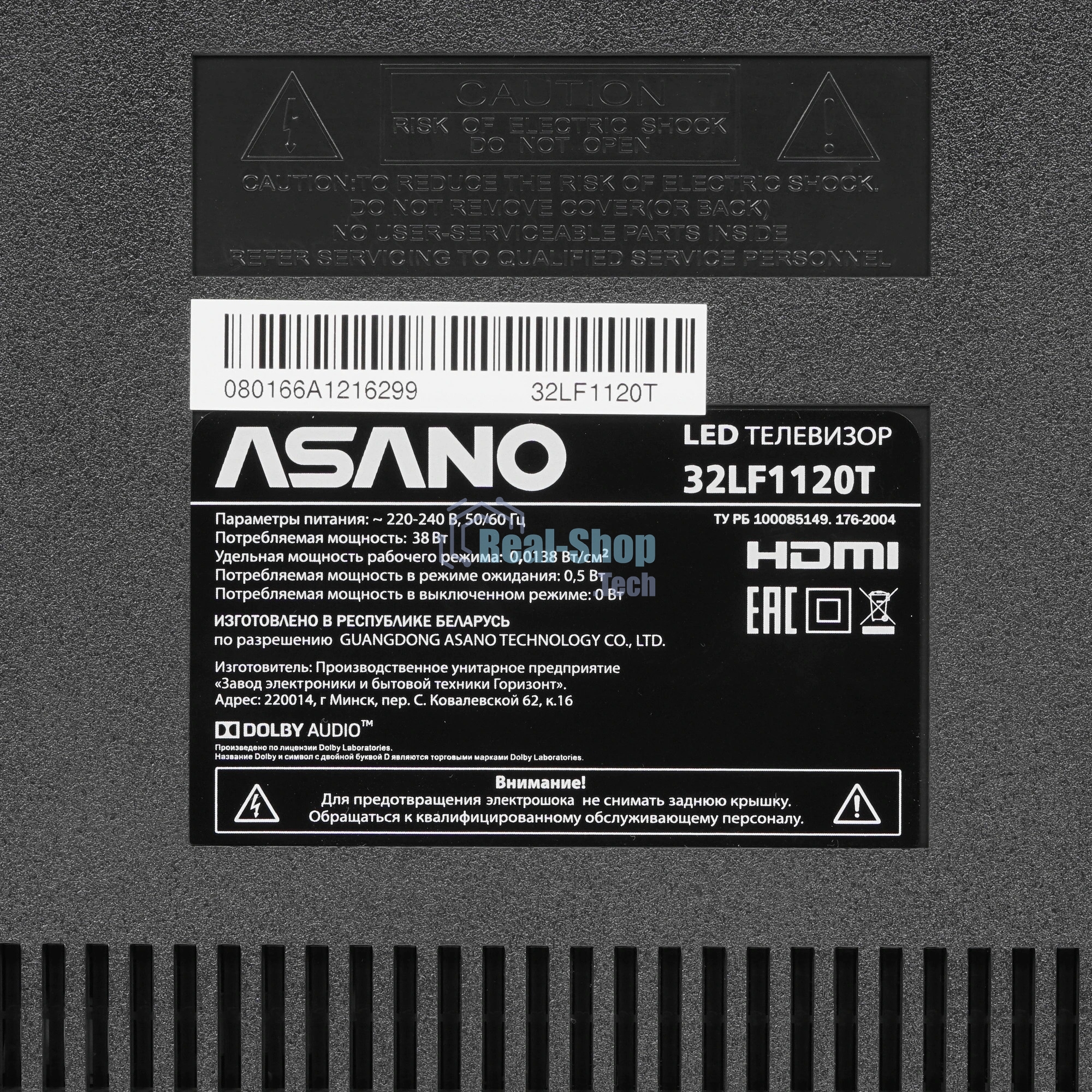 Телевизор Asano 32LF1120T, 32