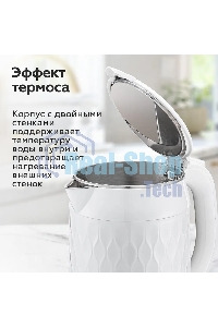 Чайник электрический BQ KT1715P белый. Мощность:1800 Вт, Объем 1,7л