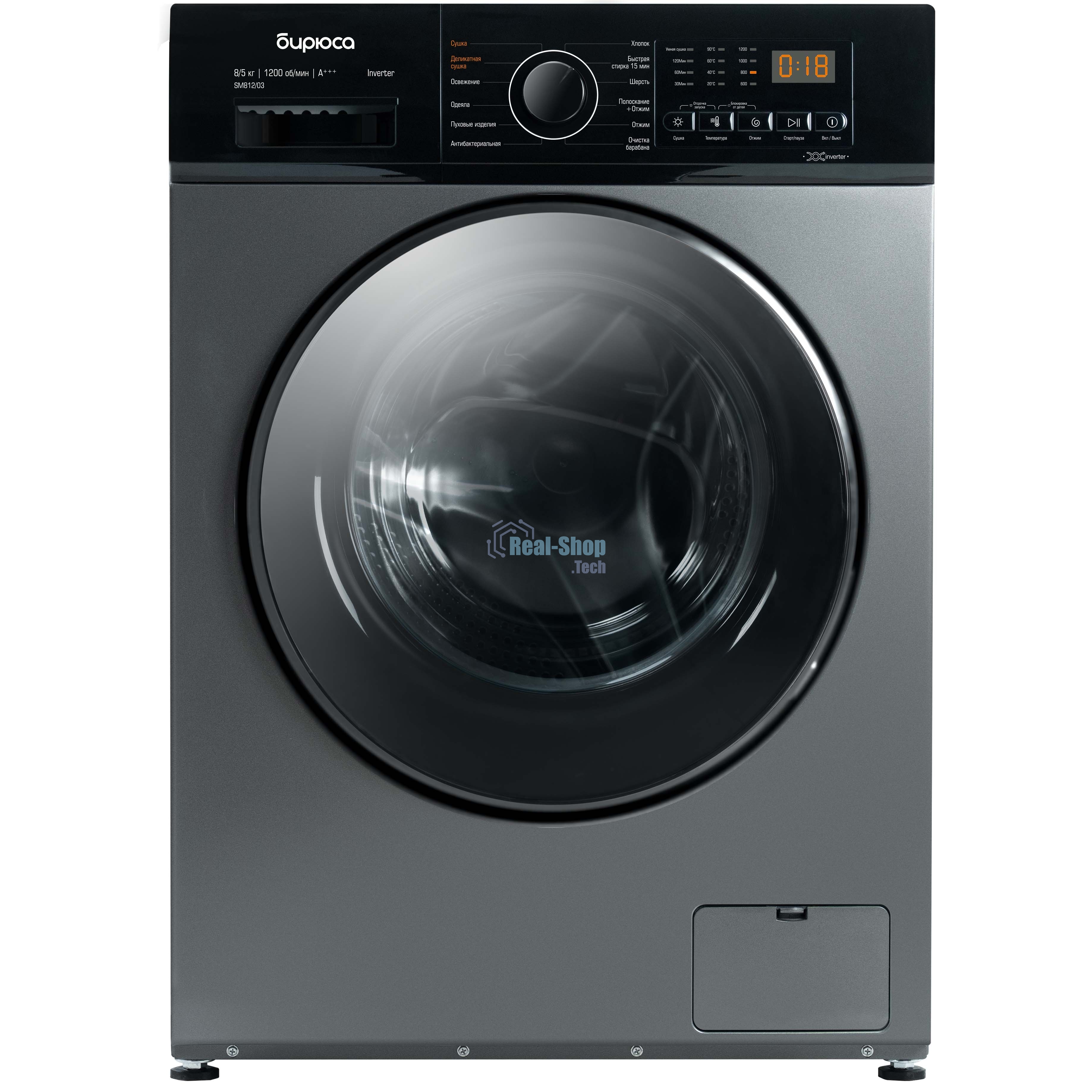 Стирально-сушильная машина Бирюса WMD-SM812/03 M металлик, загрузка фронтальная 8 кг, 1200 об/мин, класс: А+++