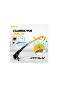 Триммер электрический Denzel TE-350, 350 Вт, 260 мм 96619