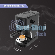 Кофеварка рожковая Zigmund & Shtain ZCM-900 черный, исп. кофе - молотый, 1.2 л, 1200 Вт, 15 бар