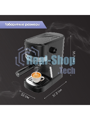 Кофеварка рожковая Zigmund & Shtain ZCM-900 черный, исп. кофе - молотый, 1.2 л, 1200 Вт, 15 бар