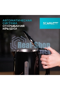 Чайник электрический Scarlett SC-EK21S45 1.5л. 2200Вт черный корпус: нерж.сталь/пластик