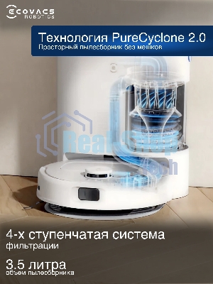 Робот-пылесос Ecovacs Deebot N20e Plus белый, 5200 мА*ч Li-Ion, уборка сухая/влажная, пылесборник контейнер 0.35 л