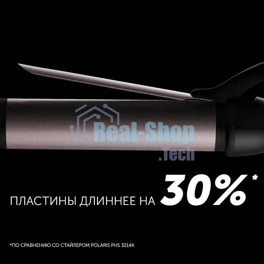 Щипцы Polaris PHS 3410TAi Argan Therapy PRO турмалиновое