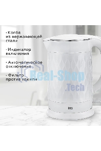 Чайник электрический BQ KT1715P белый. Мощность:1800 Вт, Объем 1,7л