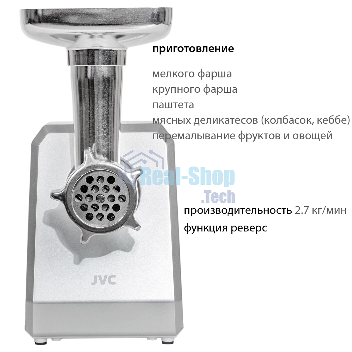 Мясорубка электрическая JVC JK-MG127