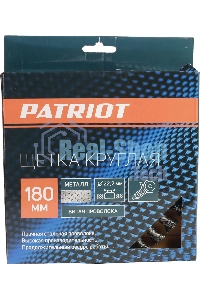 Щетка дисковая Patriot 813010013 d=180мм d(посад.)=22.23мм (угловые шлифмашины) (упак.:1шт)