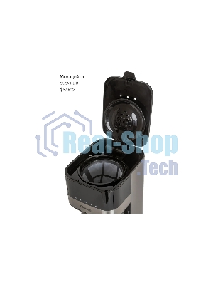 Кофеварка капельная Pioneer CM052D серебристый/черный, исп. кофе - молотый, 1.5 л, 900 Вт