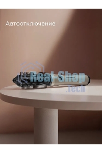 Расческа-выпрямитель Redmond HS1741 34Вт бежевый/черный макс.темп.:200С