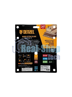 Пильный диск по дереву с гвоздями Denzel ф190 х 30 мм, 24 зубов