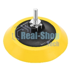 Тарелка опорная Denzel для дрели и УШМ с липучкой, 125 мм, мягкая, с адаптером c М14 на d8