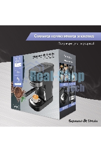 Кофеварка рожковая Zigmund & Shtain ZCM-900 черный, исп. кофе - молотый, 1.2 л, 1200 Вт, 15 бар