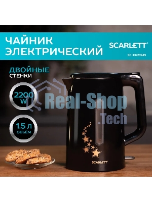 Чайник электрический Scarlett SC-EK21S45 1.5л. 2200Вт черный корпус: нерж.сталь/пластик