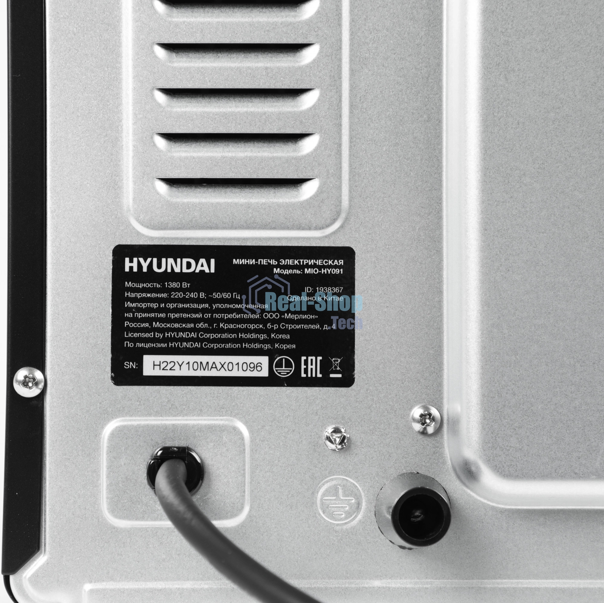 Мини-печь Hyundai MIO-HY091 20л. 1380Вт черный