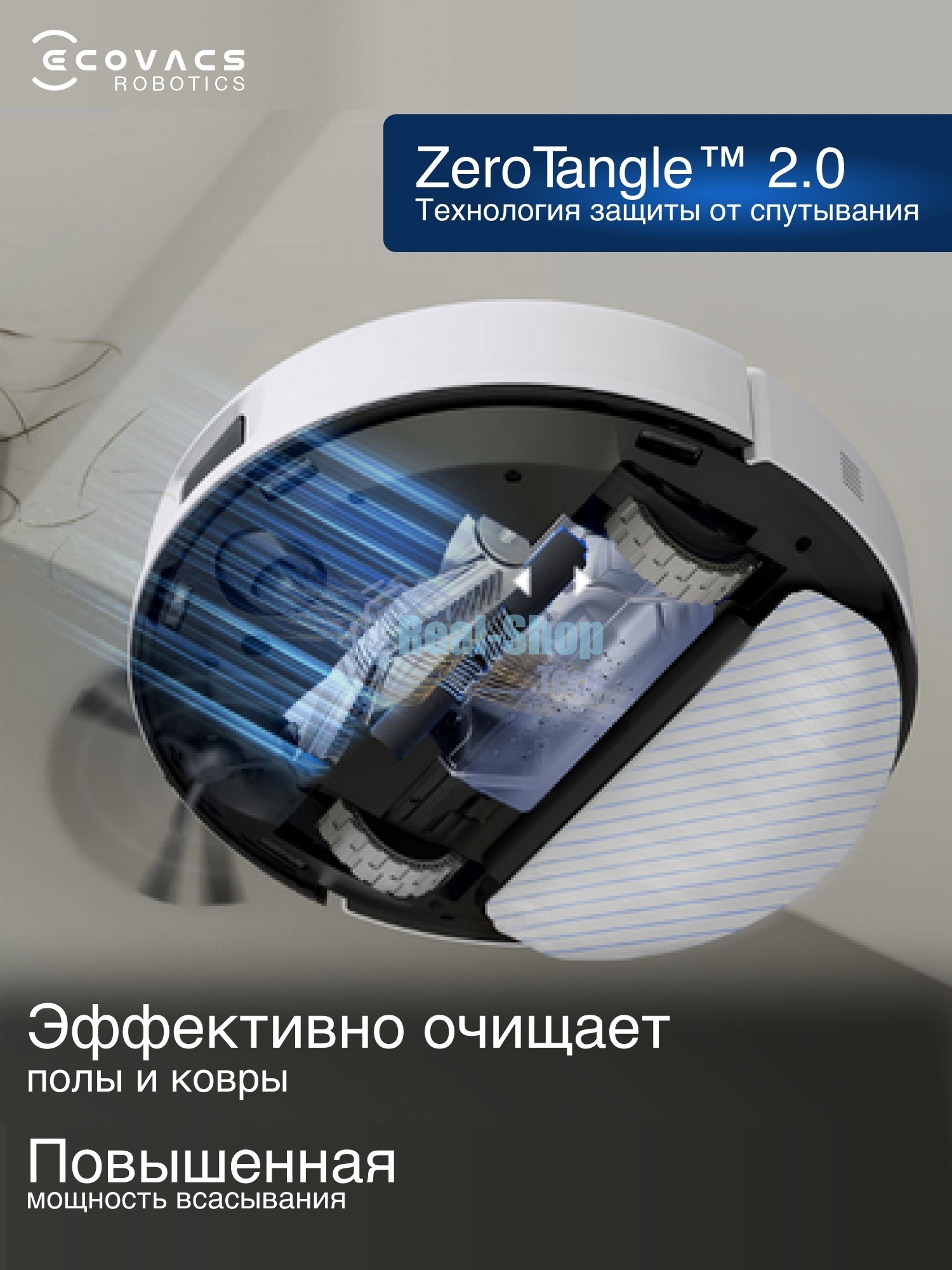 Робот-пылесос Ecovacs Deebot N20e Plus белый, 5200 мА*ч Li-Ion, уборка сухая/влажная, пылесборник контейнер 0.35 л