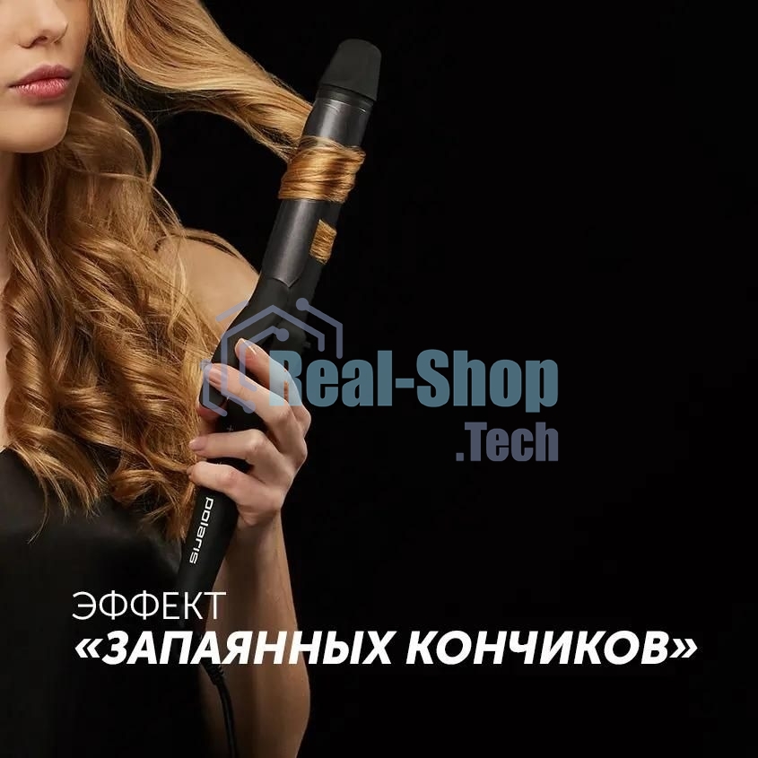 Щипцы Polaris PHS 3410TAi Argan Therapy PRO турмалиновое