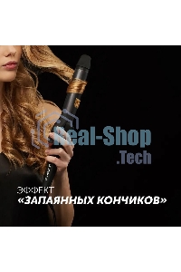 Щипцы Polaris PHS 3410TAi Argan Therapy PRO турмалиновое