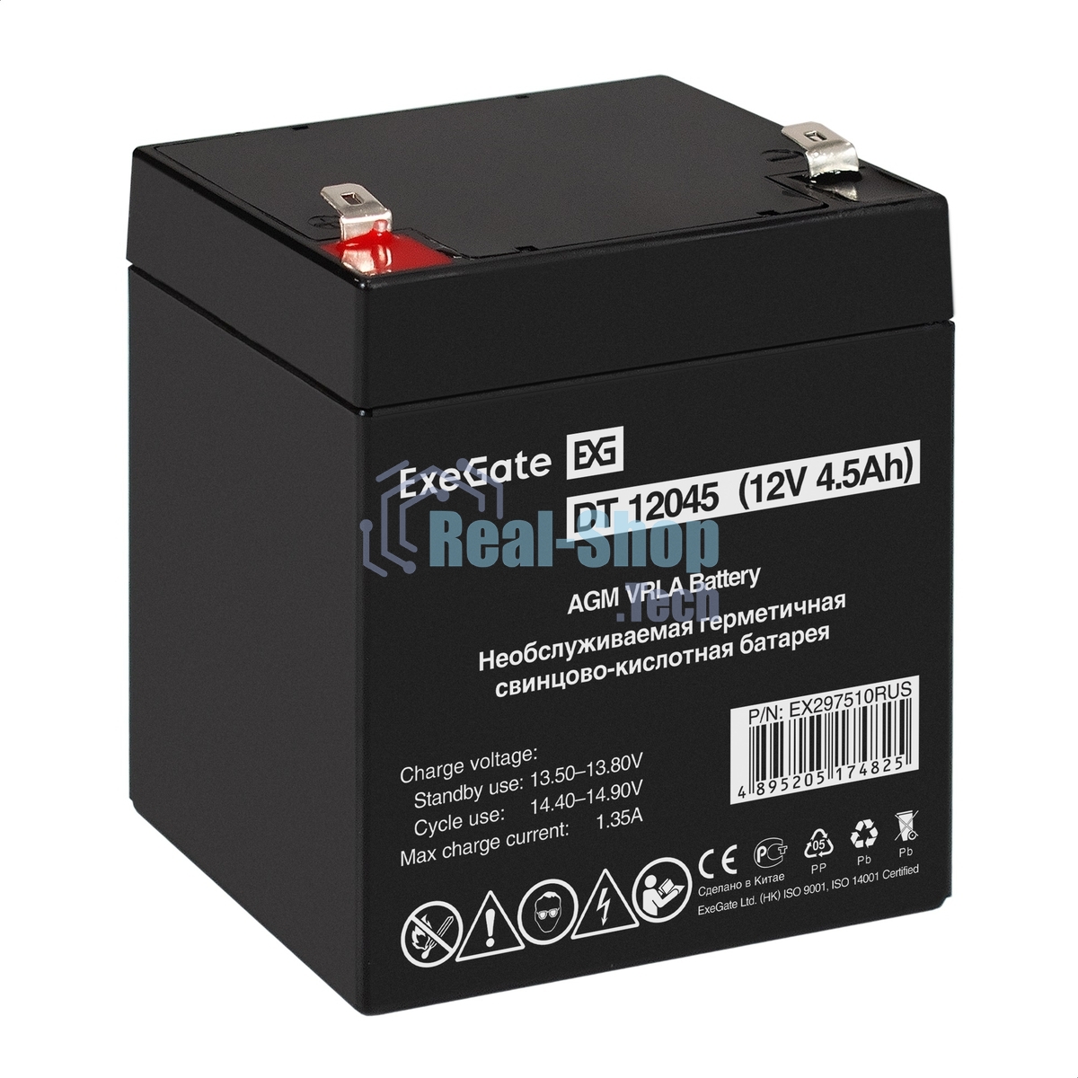 Аккумуляторная батарея ExeGate DT 12045 (12V 4.5Ah, клеммы F2)