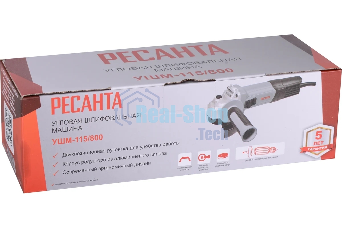Угловая шлифовальная машина Ресанта УШМ-115/800 75/12/1