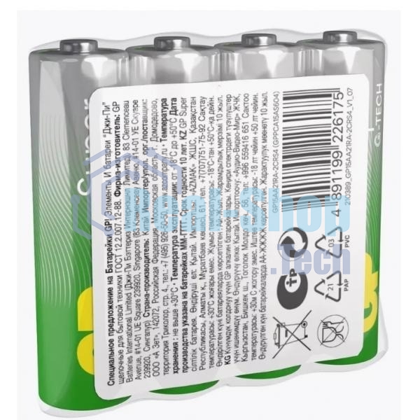 Батарейка GP 15AA21RA-2CRS4 96/384 (4шт./AA в уп-ке) (4891199226175) аналог 1276607