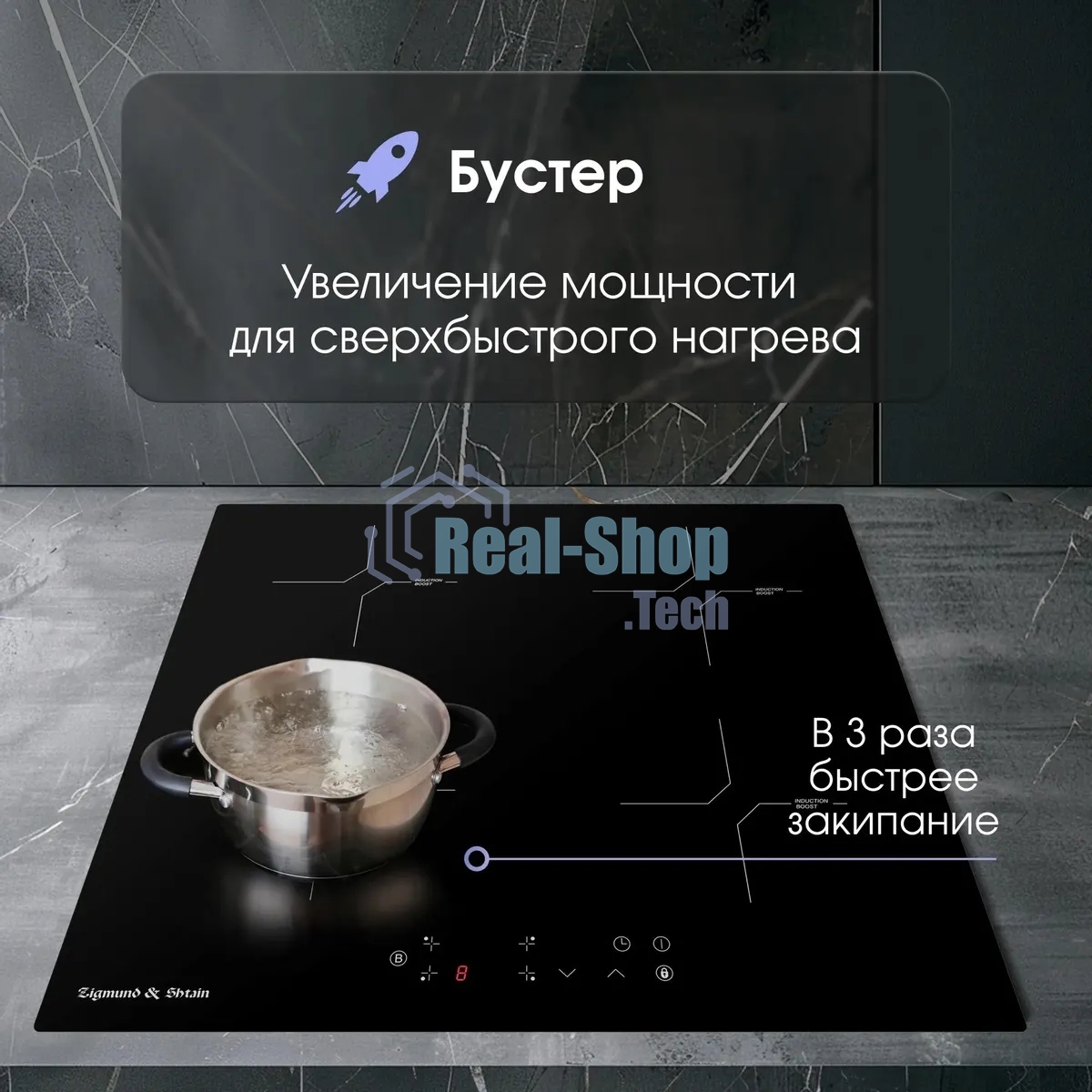 Индукционная варочная панель Zigmund & Shtain CI 33.6 B независимая, черный