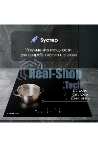 Индукционная варочная панель Zigmund & Shtain CI 33.6 B независимая, черный