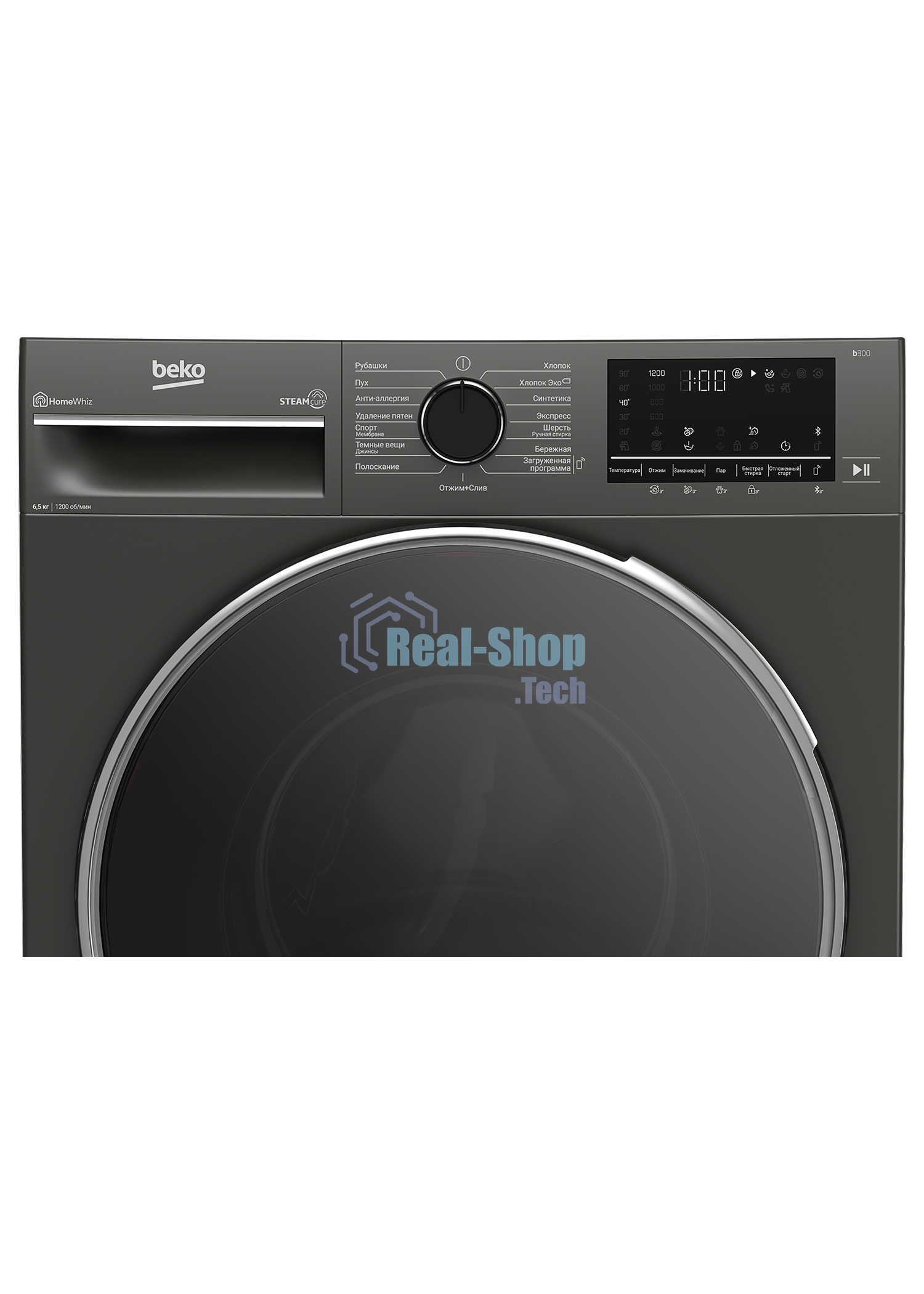 Стиральная машина Beko B3WFR56H2A черный, загрузка фронтальная 6,5 кг, 1200 об/мин., класс: А