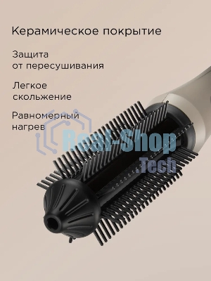 Расческа-выпрямитель для волос Redmond HS1741 бежевый/черный, 200 °C, 3 режима