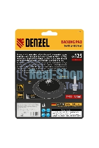 Тарелка опорная Denzel для дрели и УШМ с липучкой, 125 мм, мягкая, с адаптером c М14 на d8