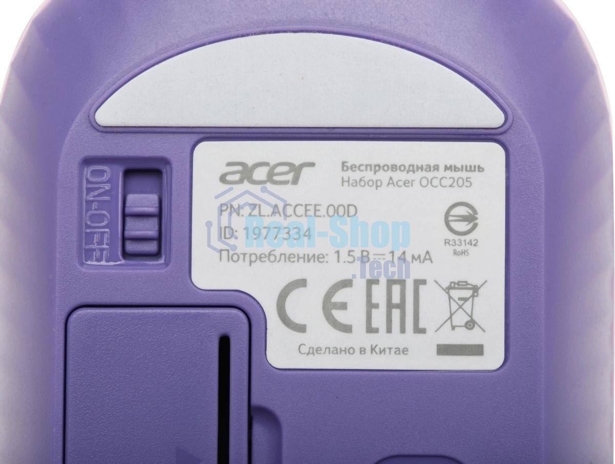 Комплект клавиатура + мышь Acer OCC205 беспроводной USB, 1200 dpi, фиолетовый