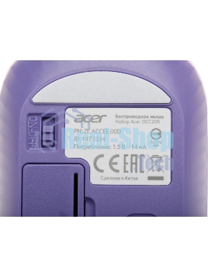 Комплект клавиатура + мышь Acer OCC205 беспроводной USB, 1200 dpi, фиолетовый