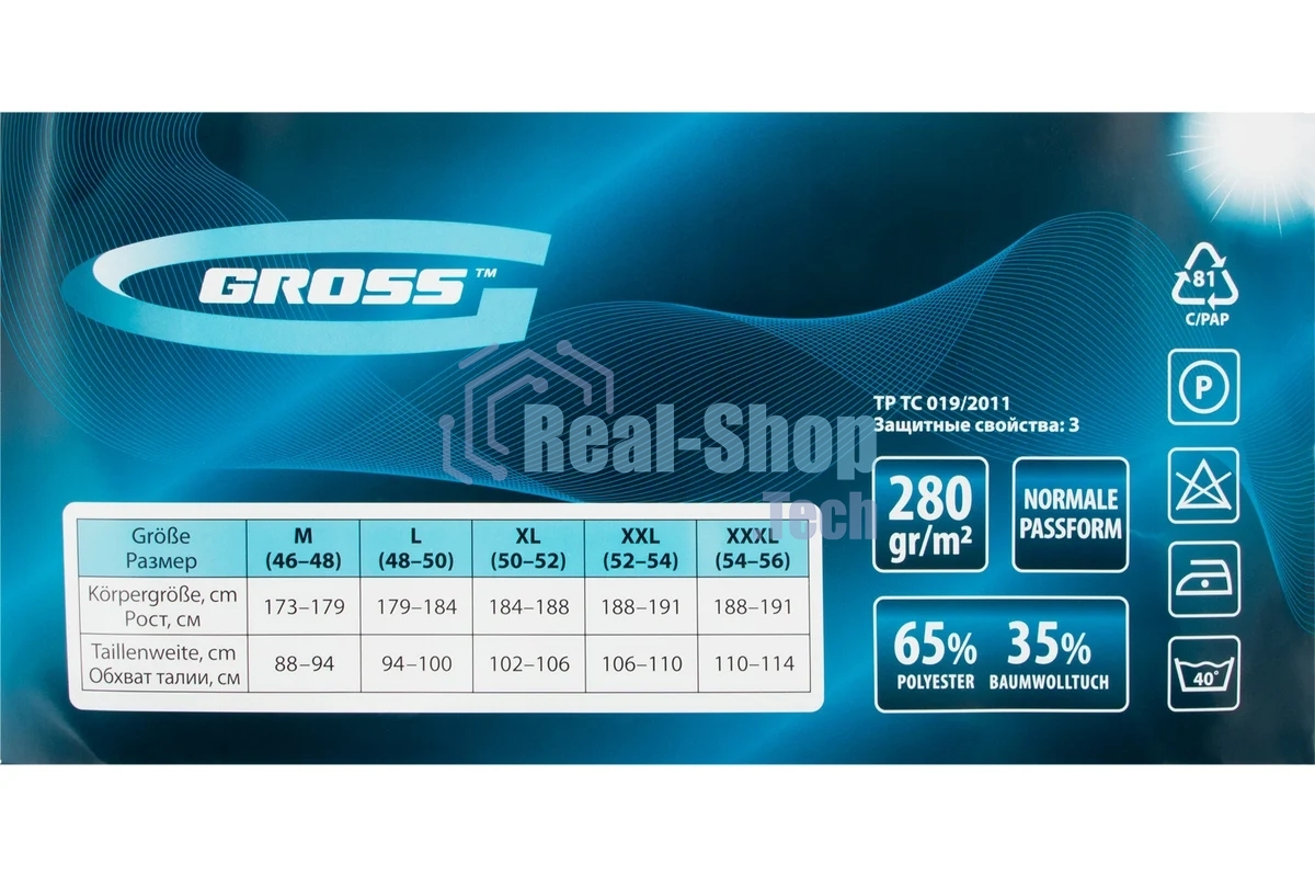 Брюки Gross 90351 размер XXXL