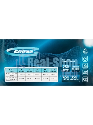 Брюки Gross 90351 размер XXXL