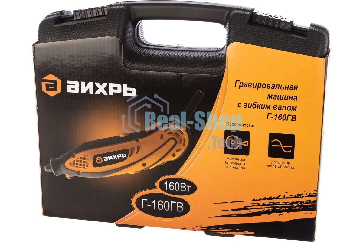 Прямошлифовальная машина (гравер) ВИХРЬ Г-160ГВ Гравер 72/4/2 160 Вт, 30000 об/мин, 2.3-3.2 мм, 0.63 кг