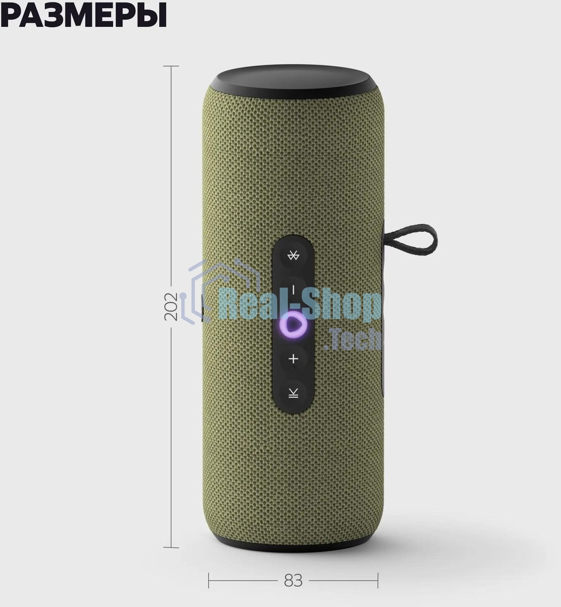 Умная колонка Yandex Стрит Алиса зеленый 30W 2.0 BT/Wi-Fi 10м 3300mAh (YNDX-00030GRN)