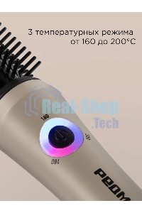 Расческа-выпрямитель Redmond HS1741 34Вт бежевый/черный макс.темп.:200С